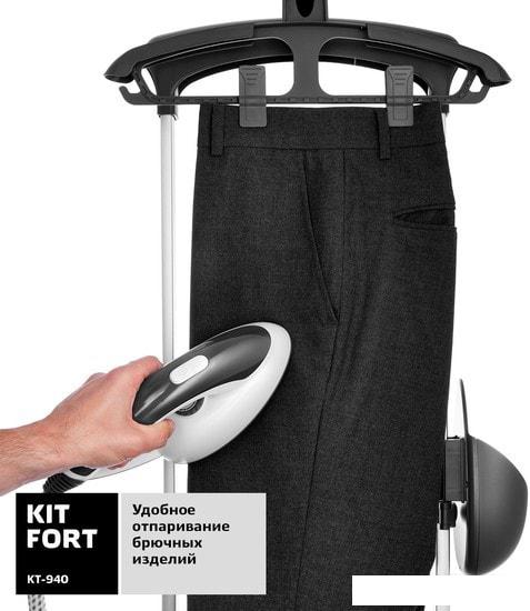 Отпариватель Kitfort KT-940