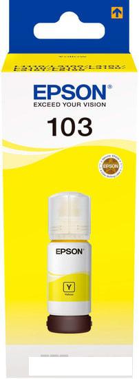 Чернила Epson C13T00S44A