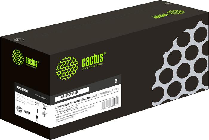 Картридж CACTUS CS-IMC2500B (Аналог Ricoh IMC2500B)