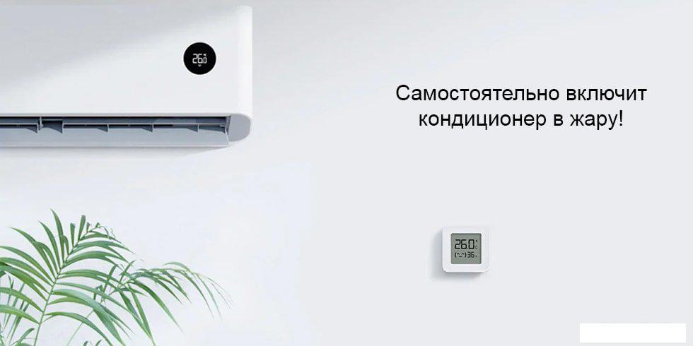 Термогигрометр Xiaomi Mi Temperature and Humidity Monitor 2 LYWSD03MMC (китайская версия)