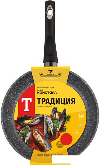 Сковорода Традиция Кристалл ТКР2285И