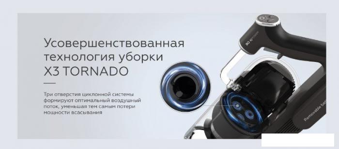 Пылесос BQ VCA0104H (серый)