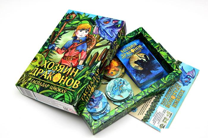Карточная игра A4 Гаспадар Цмокаў