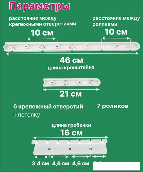 Сушилка для белья Comfort Alumin Group Потолочная телескопическая 7 прутьев 140-250см (алюминий)