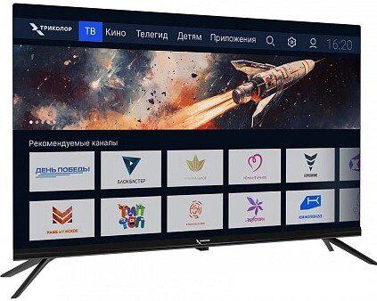 Телевизор Триколор P24HH302