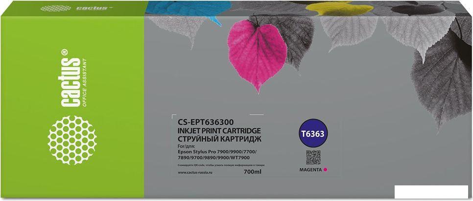 Картридж CACTUS CS-EPT636300 (аналог Epson EPT636300)