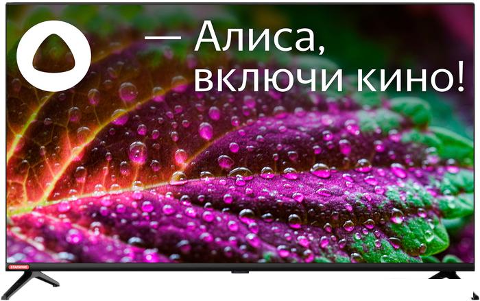 Телевизор StarWind SW-LED32SG300