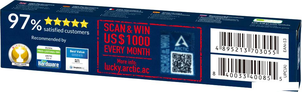 Термопаста Arctic MX-4 ACTCP00059A (8 г)