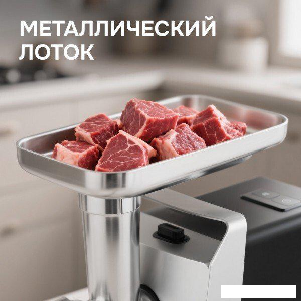 Мясорубка Zigmund &amp; Shtain ZMG-054