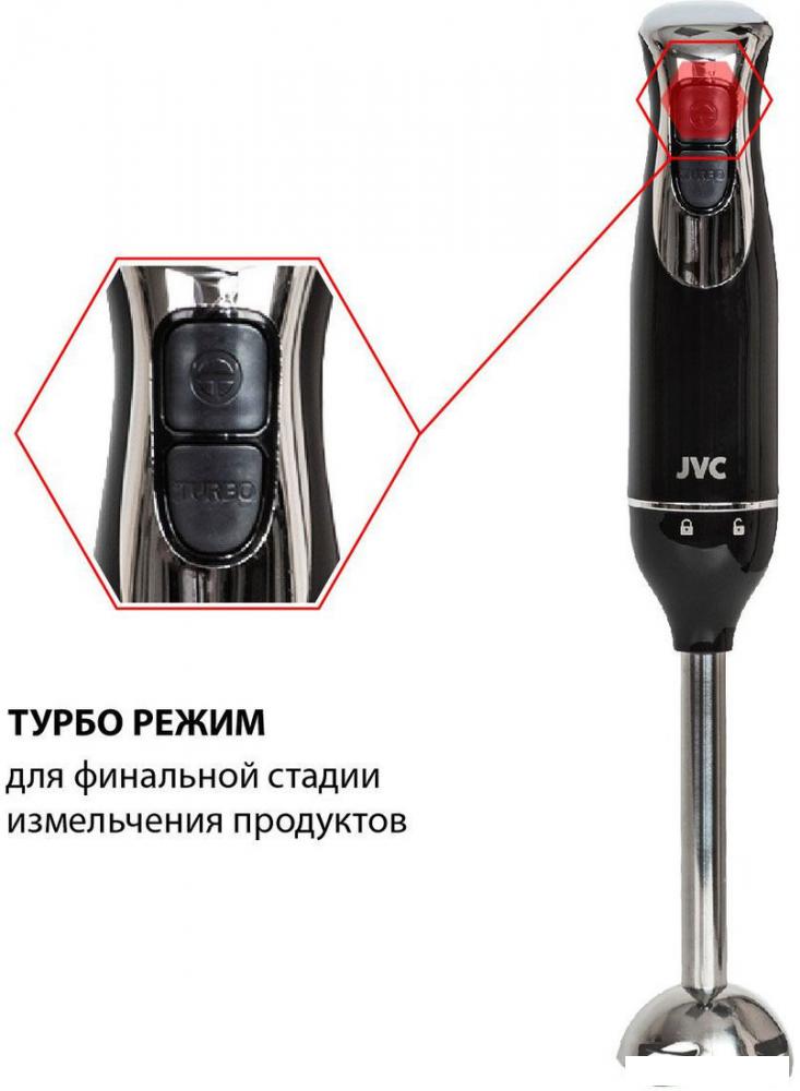 Погружной блендер JVC JK-HB5014