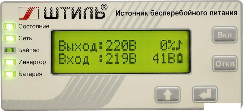Источник бесперебойного питания Штиль SW500SL
