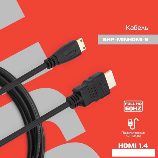 Кабель Buro BHP-MINHDMI-5 (5 м, черный)