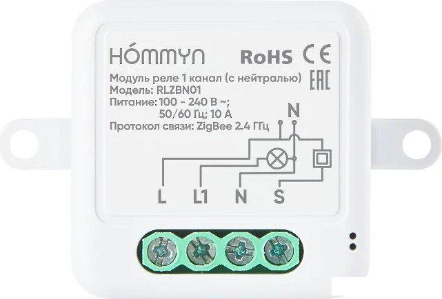 Реле Hommyn zigbee 1 канал RLZBN01 (с нейтралью)