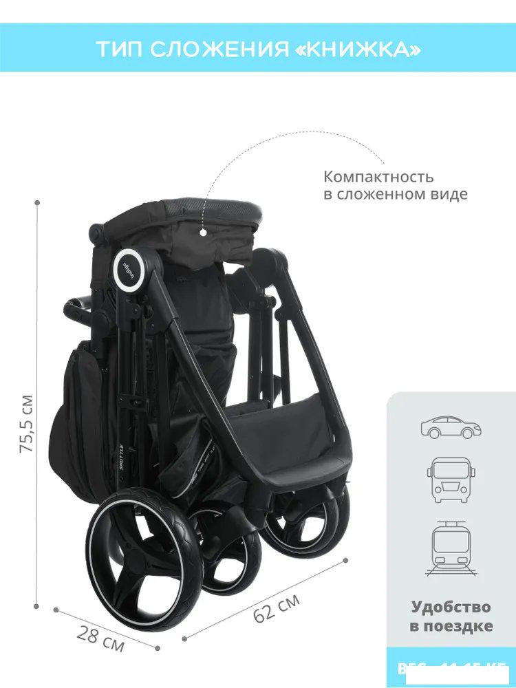 Джип-трансформер Indigo Shuttle (3 в 1, черный)