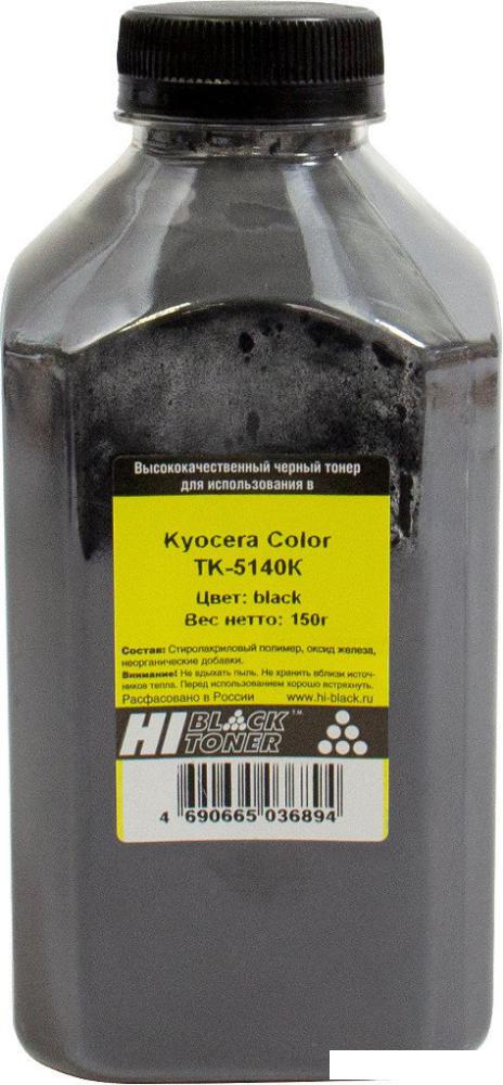 Тонер Hi-Black для Kyocera Color TK-5140K (черный) 150 г