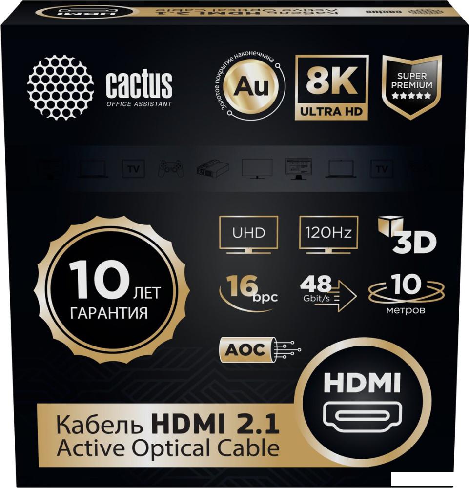 Кабель CACTUS CS-HDMI-AOC-2.1-10 HDMI - HDMI (10м, черный)