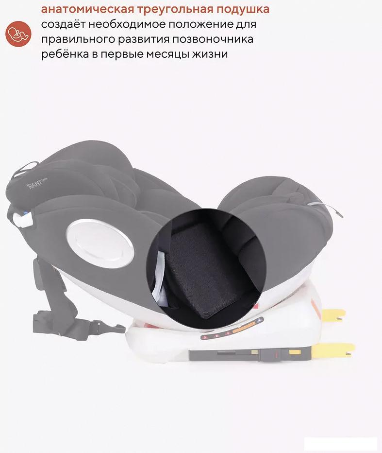 Детское автокресло Rant Basic Twist Isofix YC06 (черный)
