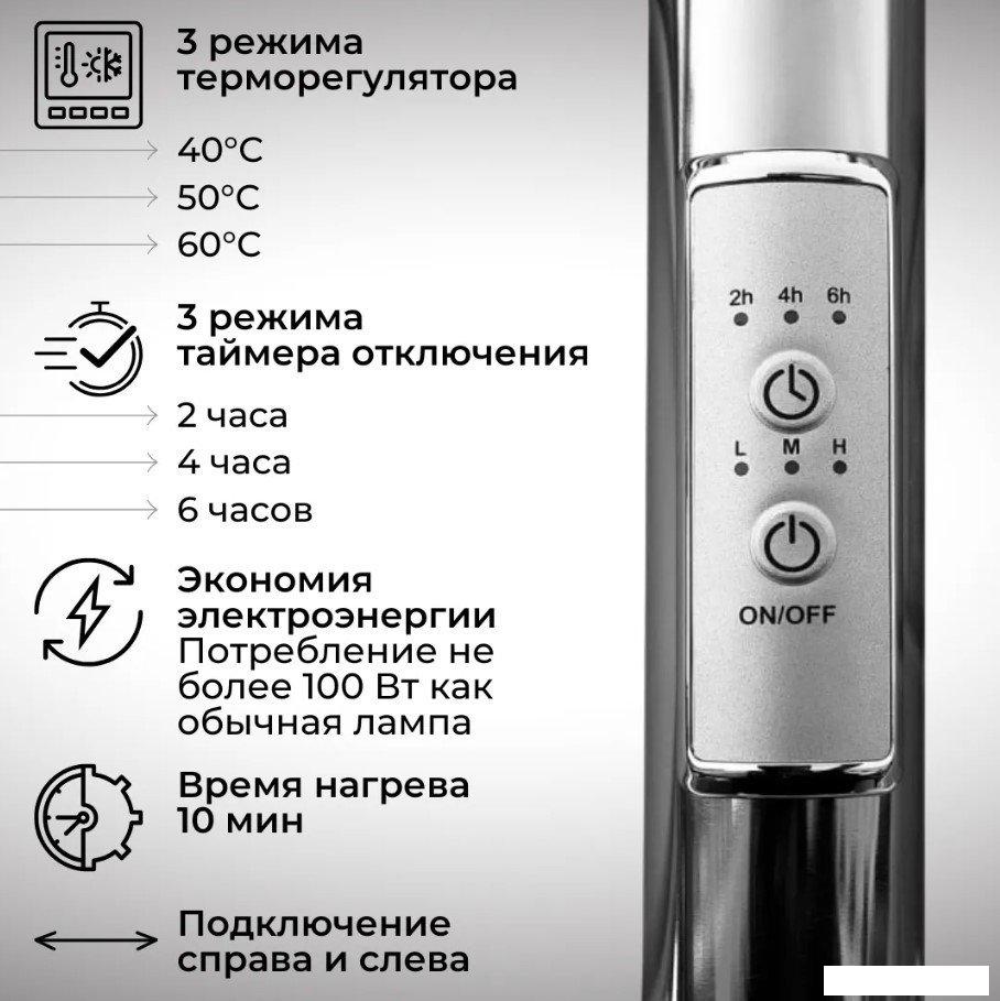 Полотенцесушитель Маргроид Ferrum Вид 81/10 СНШ 80x50 (графит, таймер справа)