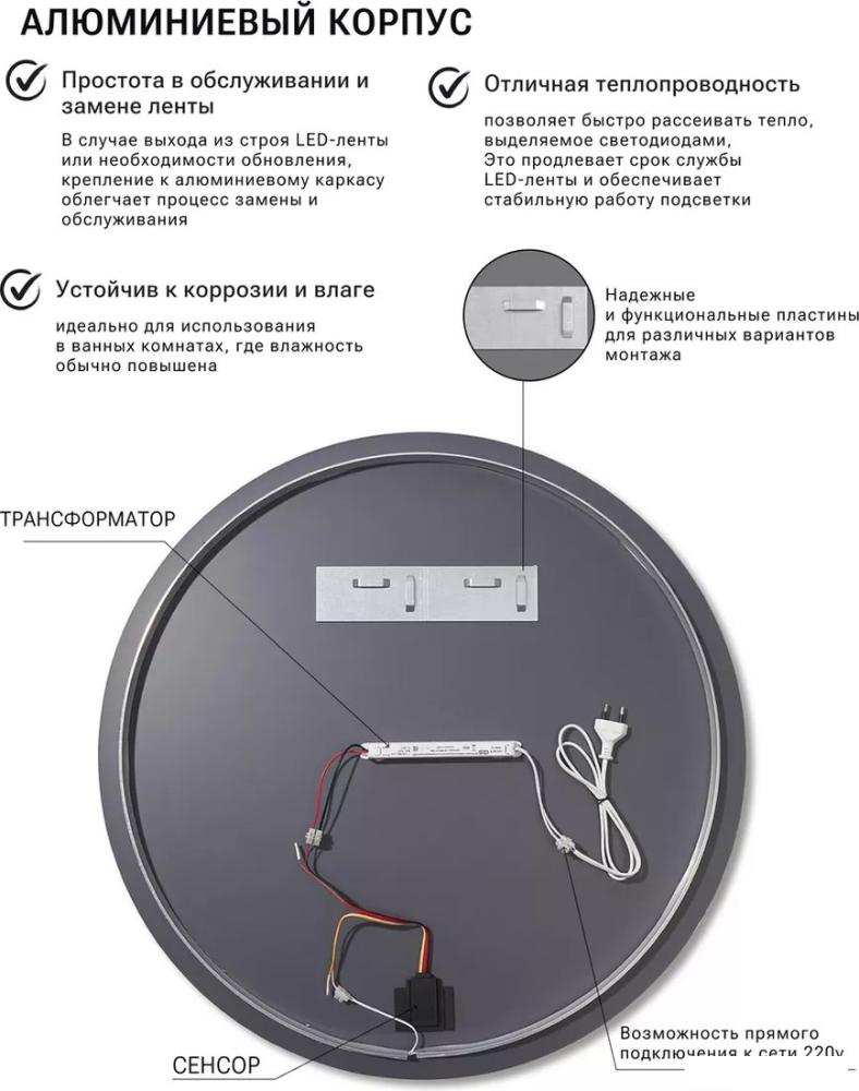 Зеркало с подсветкой  eMZe 70 LED.UV.70.70.AUR (золотой с УФ-окантовкой и подсветкой)