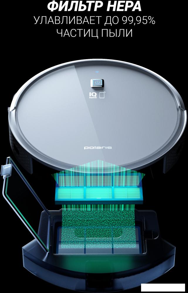 Робот-пылесос Polaris PVCR 1050 IQ Home Aqua (белый)