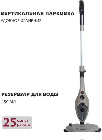 Паровая швабра Pioneer MS1510UV Desert Sand
