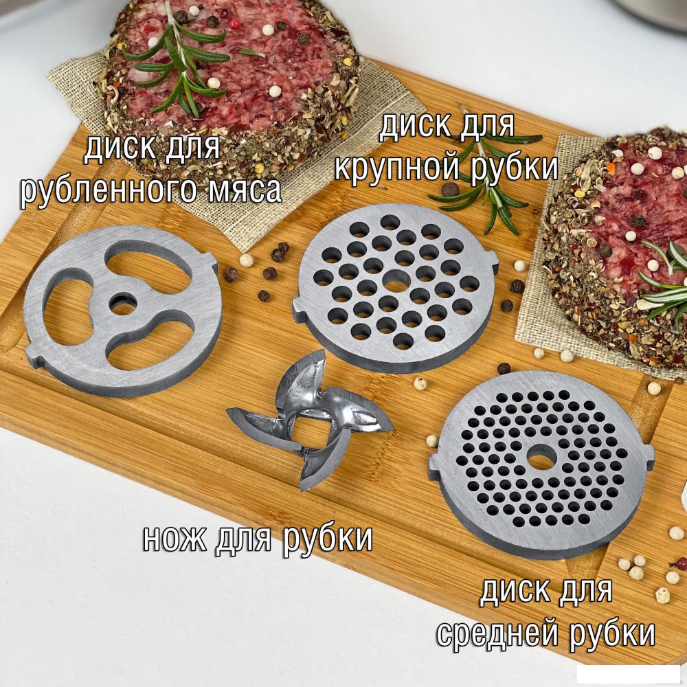 Мясорубка Holt HT-MG-006