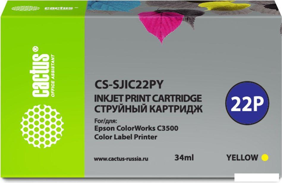 Картридж CACTUS CS-SJIC22PY (аналог Epson SJIC22PY)