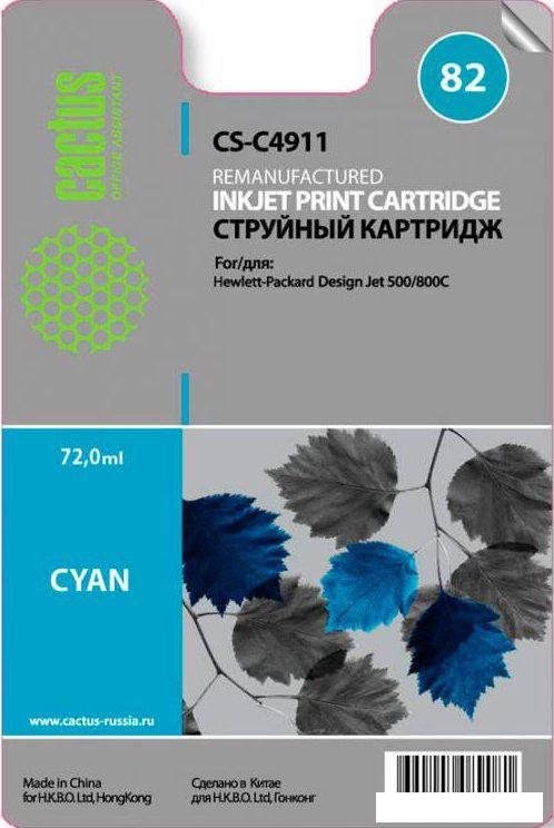 Картридж CACTUS CS-C4911 (аналог HP 82 (C4911A))