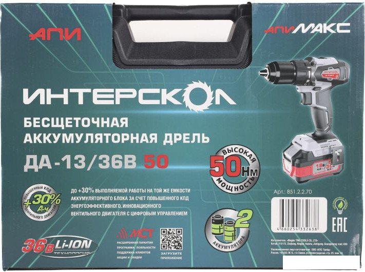 Дрель-шуруповерт Интерскол ДА-13/36В 50 851.2.2.70 (с 2-мя АКБ, кейс)