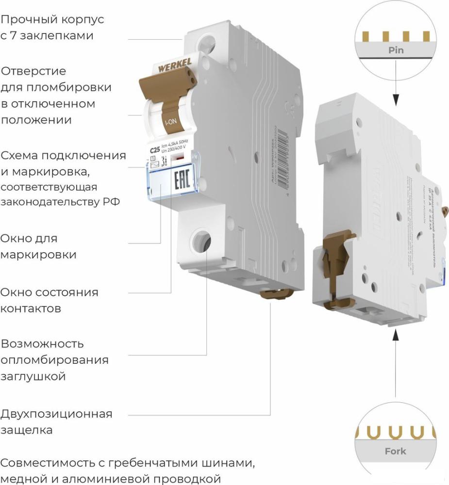Выключатель автоматический Werkel 1P 25 A C 4.5 kА W901P254