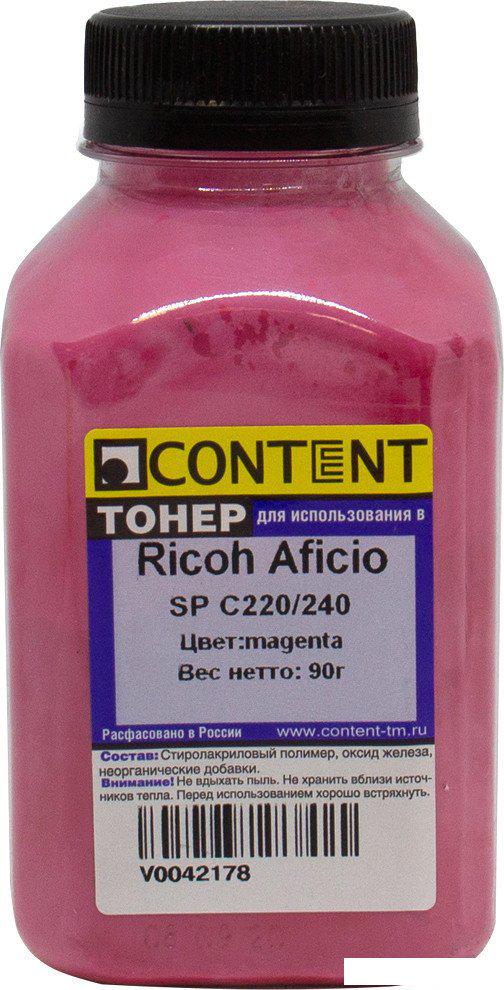 Тонер Content для Ricoh Aficio SP C220/240 (маджента) 90 г