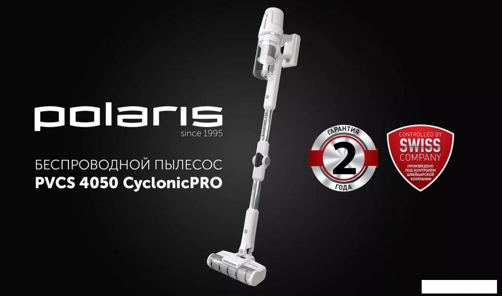 Вертикальный пылесос с влажной уборкой Polaris PVCS 4050 CyclonicPRO (белый)