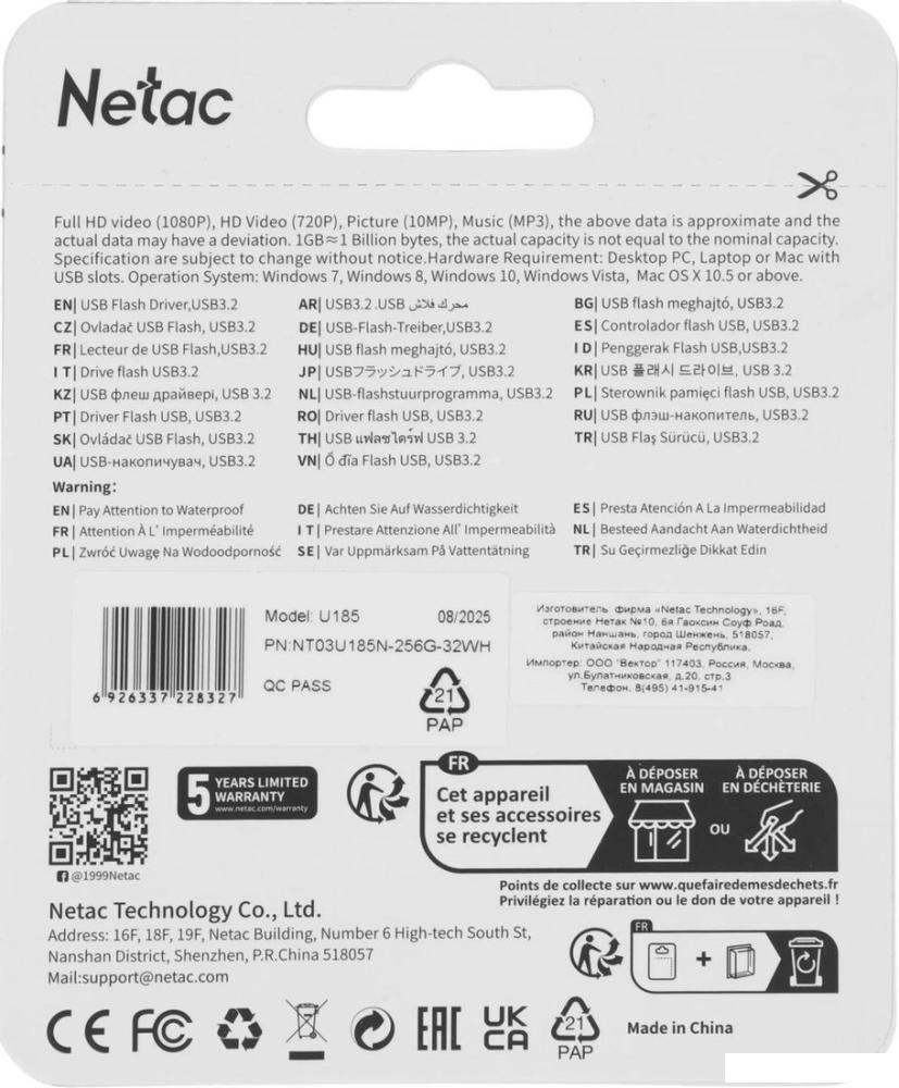 USB Flash Netac U185 USB3.2 256GB NT03U185N-256G-32WH