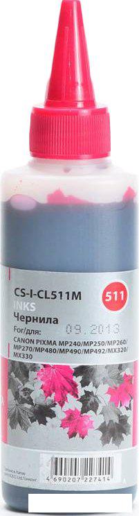 Чернила CACTUS CS-I-CL511M