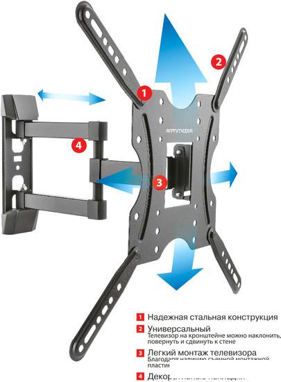 Кронштейн для телевизора Arm Media LCD-404