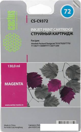 Картридж CACTUS CS-C9372 (аналог HP 72 (C9372A))