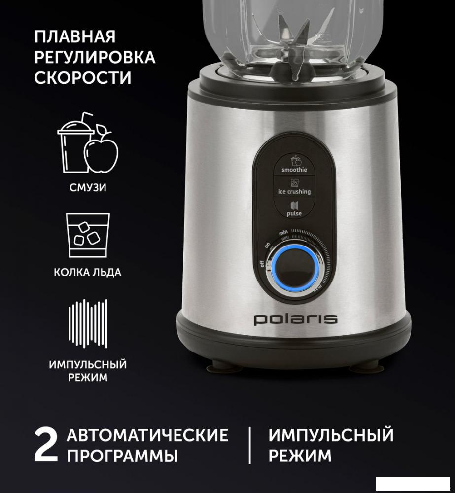 Стационарный блендер Polaris PTB 1834G