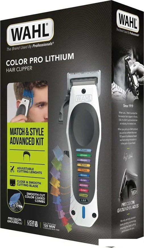 Машинка для стрижки волос Wahl Color Pro Lithium 3028048