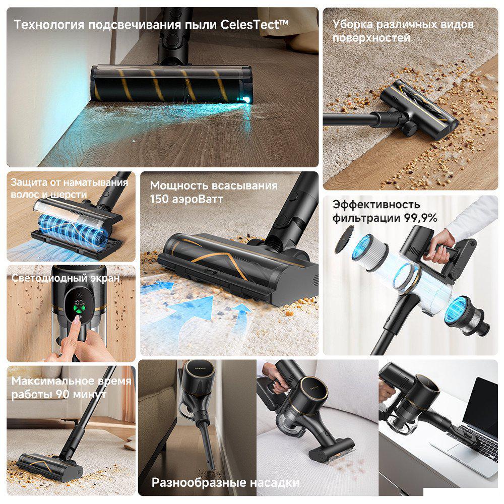 Пылесос Dreame Cordless Vacuum Cleaner R10s Pro VZV23A (евровилка, черный)
