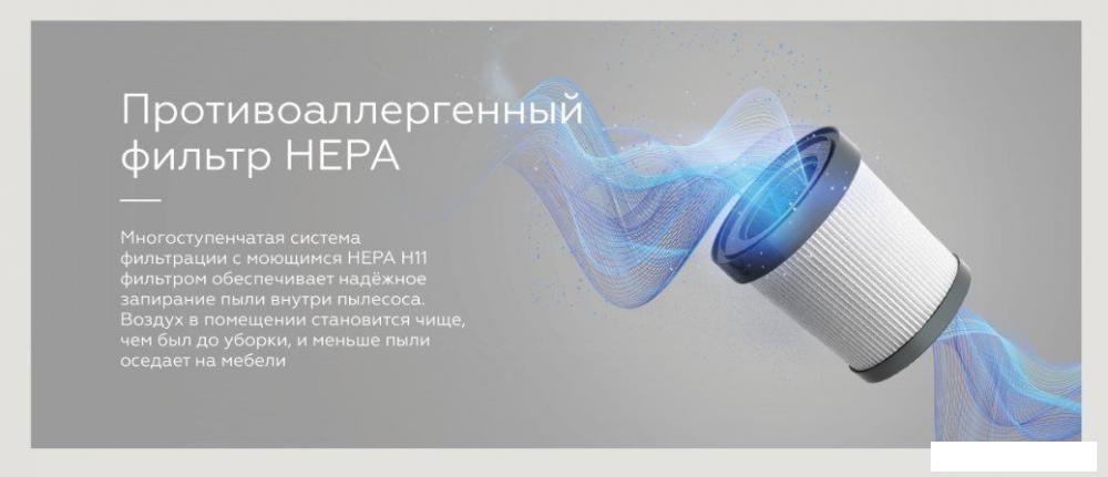 Пылесос BQ VCA0202H (серый)