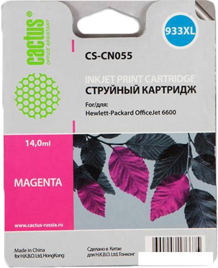 Картридж CACTUS CS-CN055 (аналог HP CN055AE)