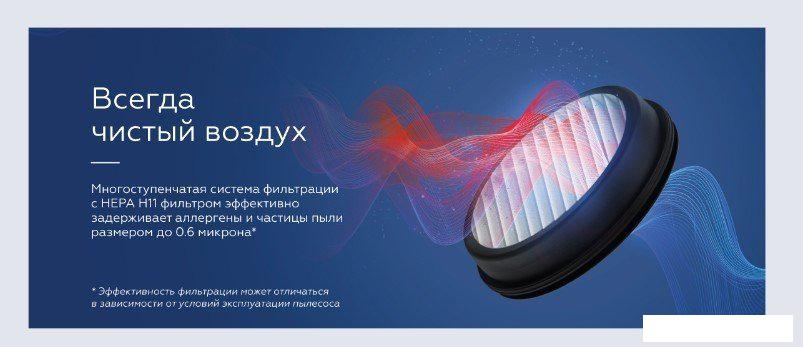 Пылесос BQ VCA0104H (серый)