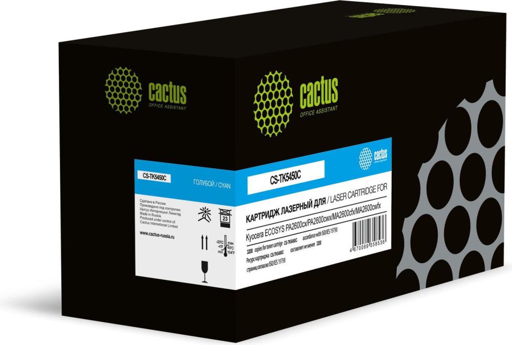 Картридж CACTUS CS-TK5450C