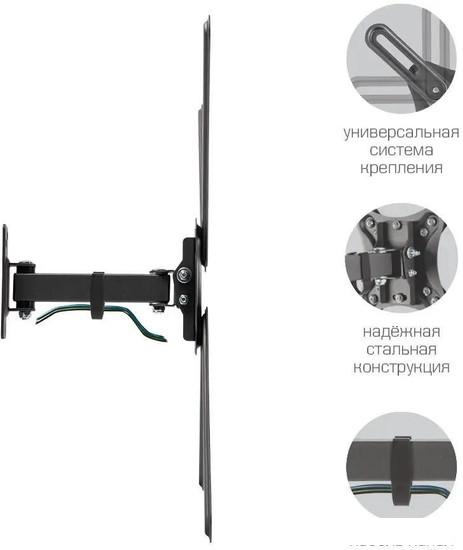 Кронштейн для телевизора Kromax CORBEL-6