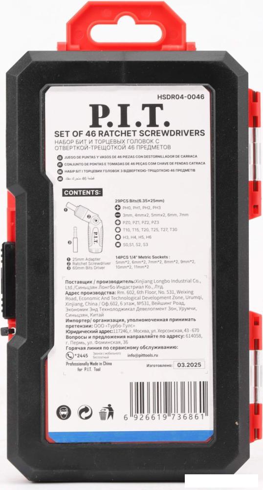 Набор отвертка с битами и головками P.I.T. Advance HSDR04-0046 (46 предметов)