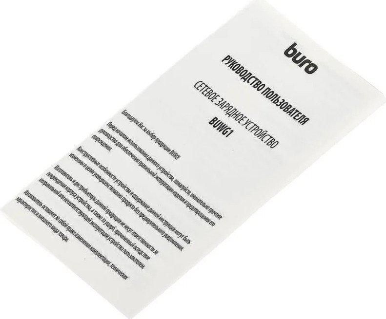 Сетевое зарядное Buro BUWG1 (белый)