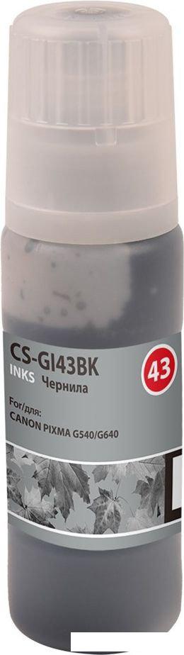 Чернила CACTUS CS-GI43BK