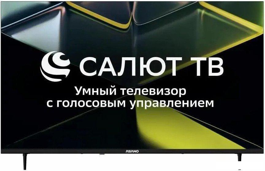 Телевизор ASANO 43LF5020T