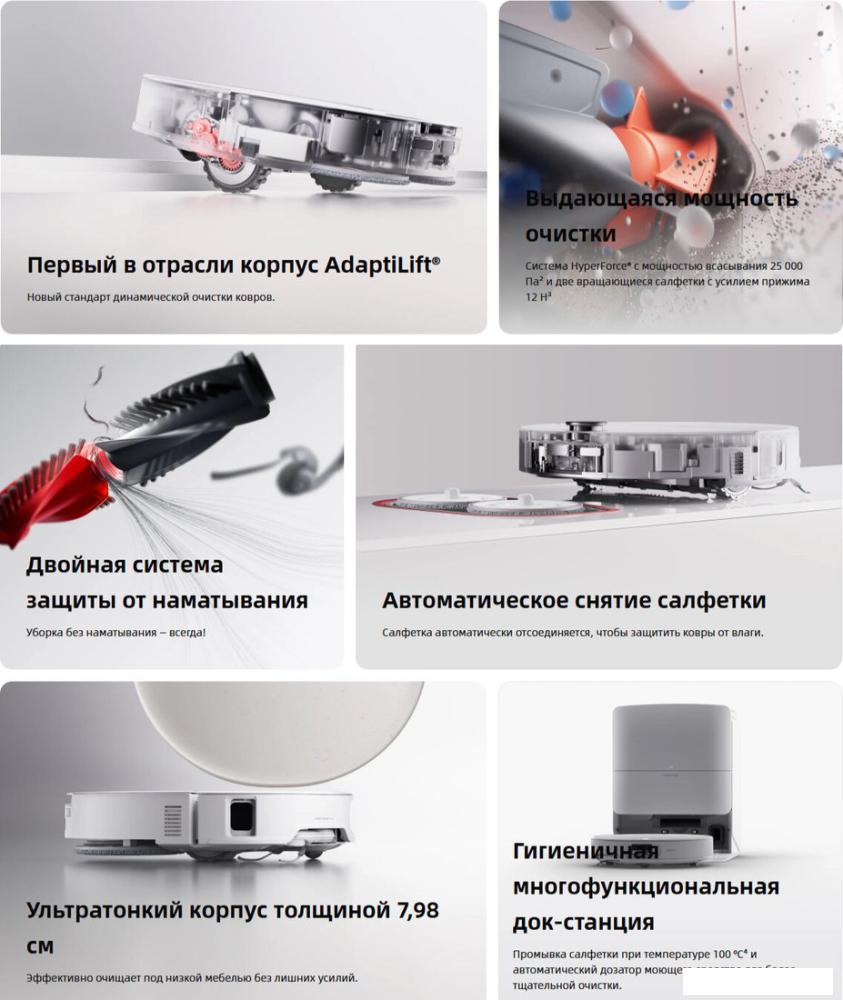 Робот-пылесос Roborock Qrevo Edge 2 Pro QE2P02-02 (белый)