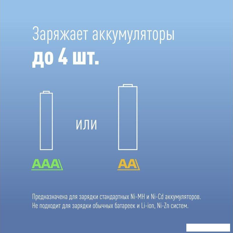 Зарядное устройство КОСМОС KOC505